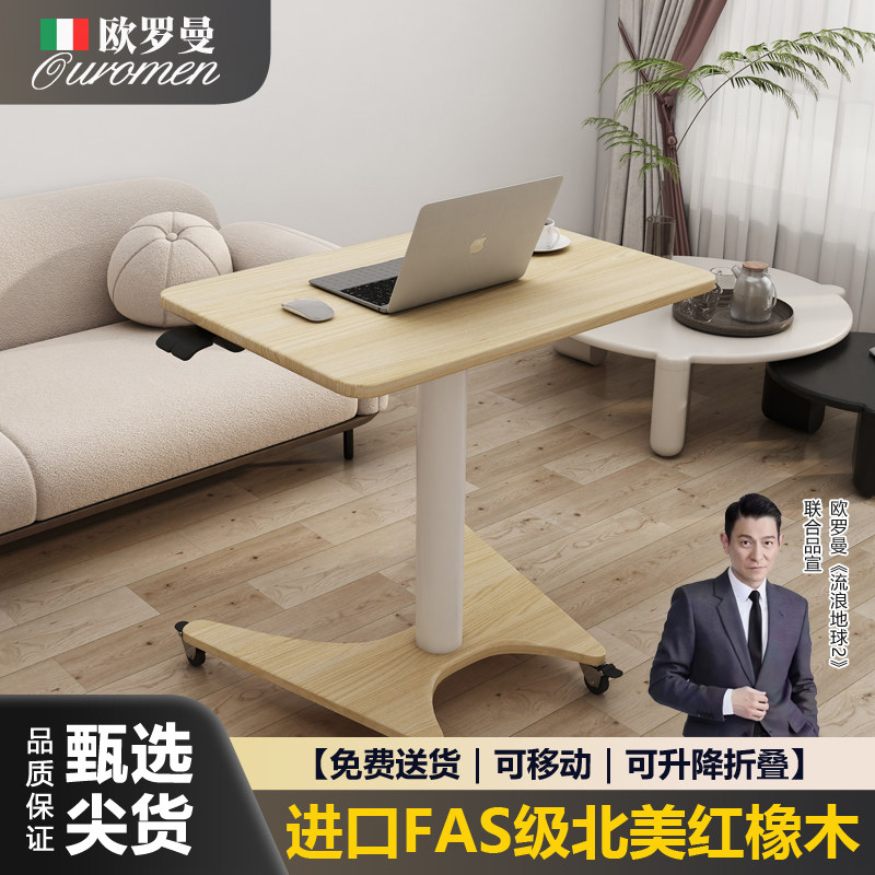 可移动折叠升降电脑桌床边桌客厅沙发边几书桌卧室家用床上学习桌