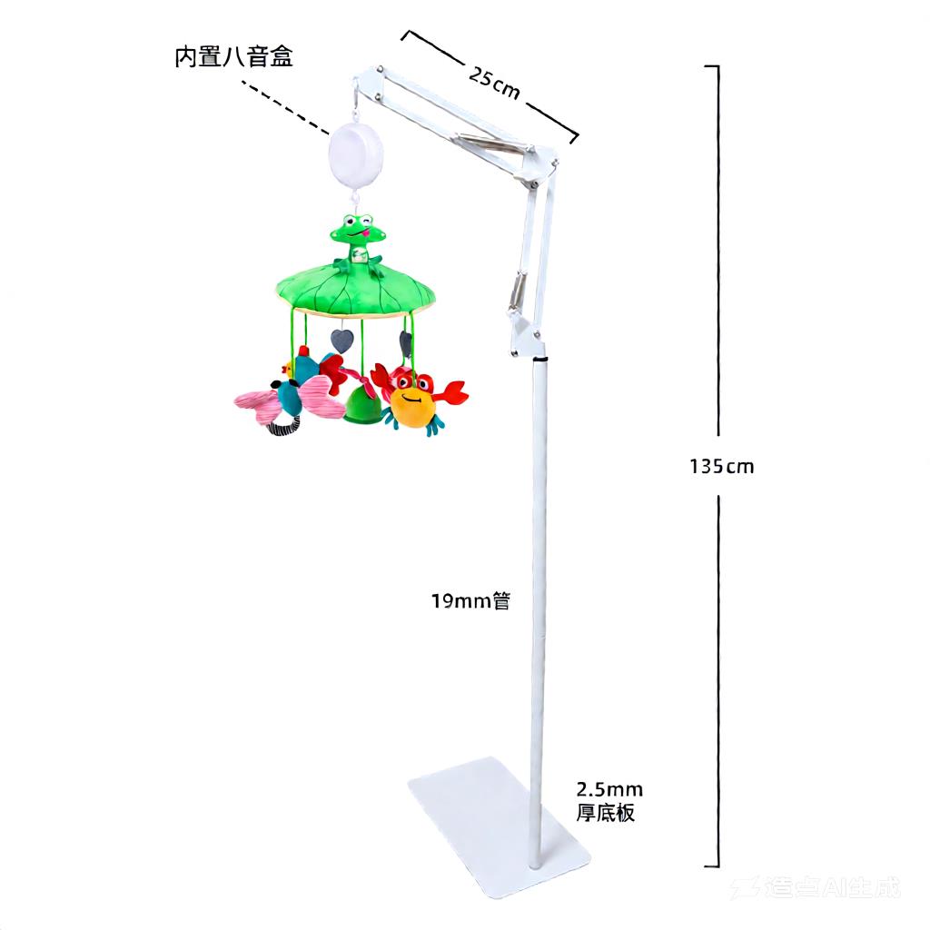 落地支架婴幼儿床铃宝宝0-3岁风铃带音乐床铃旋转宝宝床头铃玩具