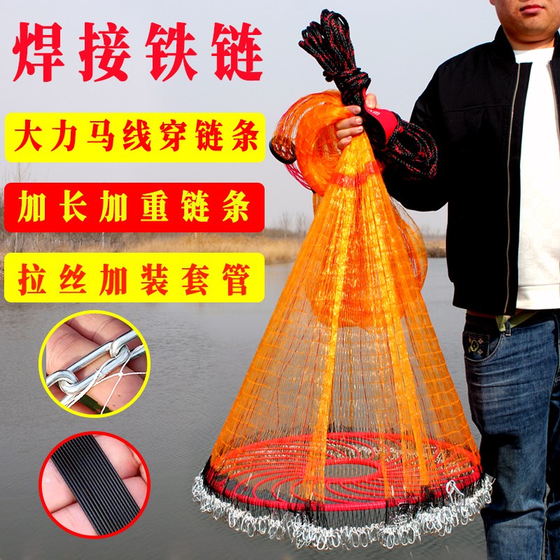 钢油丝拉线大飞盘式手抛网 撒网易抛网加粗线焊接铁链自动捕鱼网