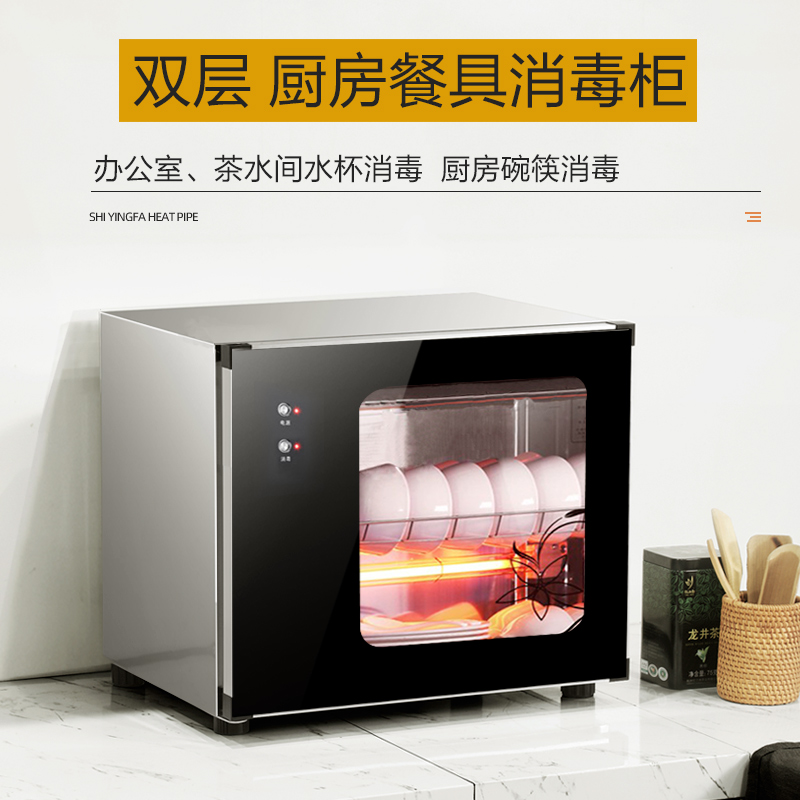 讯米茶杯消毒柜家用小型台式茶具水杯高温碗柜迷你办公室茶道专用