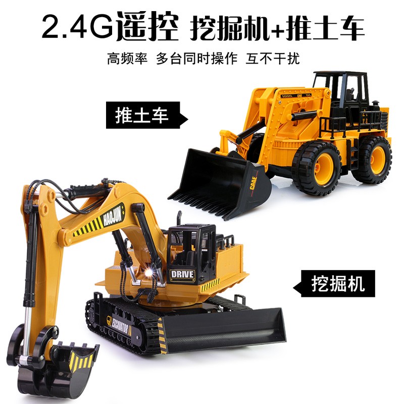 儿童电动遥控挖掘机玩具车工程车套装铲车自卸车翻斗车模型推土机