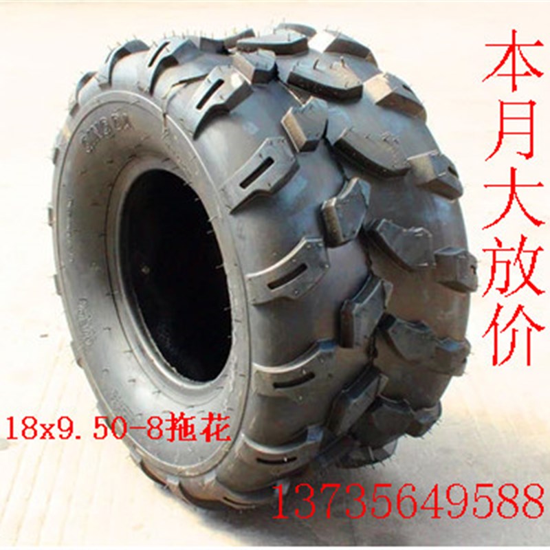 农用车轮胎19X7.00-8拖花沙滩车轮胎18*9.-8 8寸轮胎真空胎