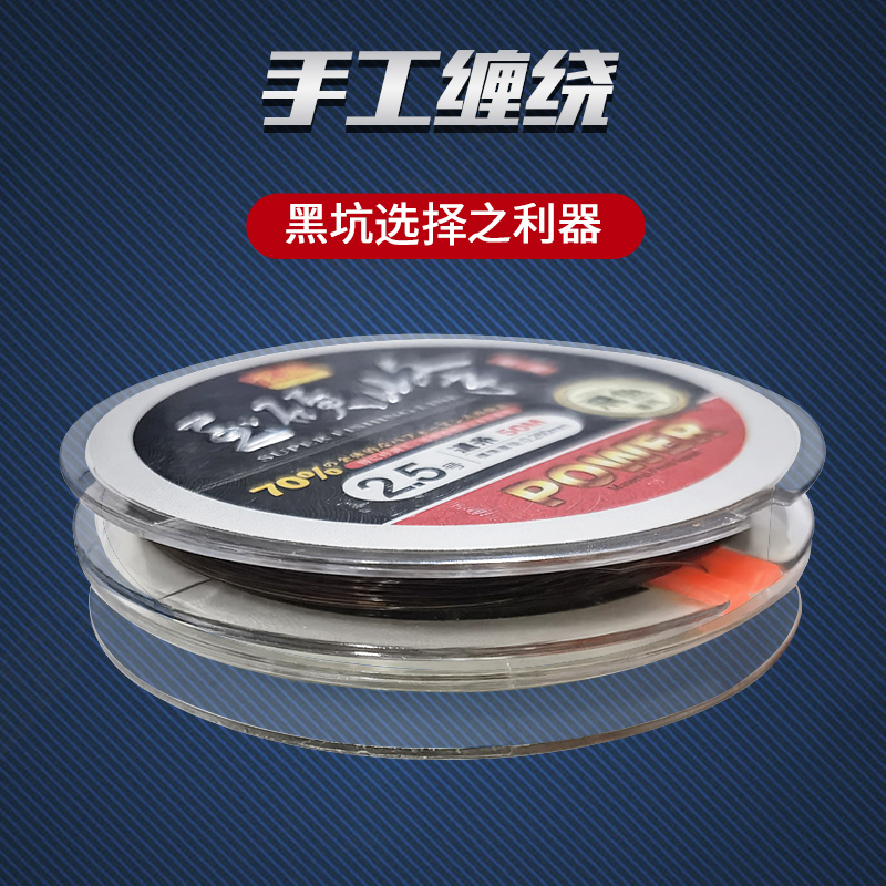 天成京派玉硬峰飞鱼m鱼线主线子线原丝超强拉力尼龙线组