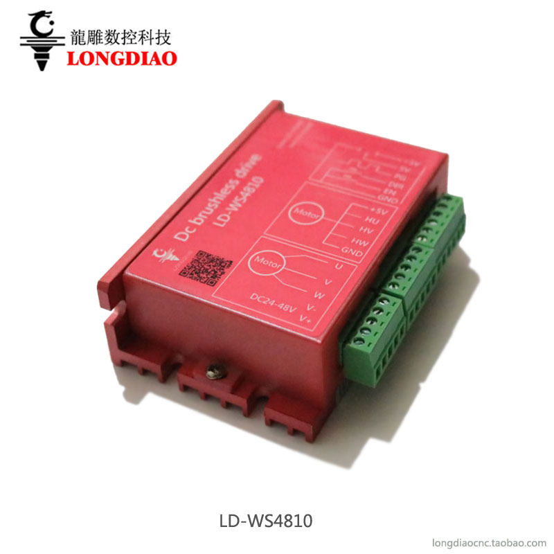 LD-WS4810直流无刷电机驱动器数控雕刻机电主轴驱动器 雕刻机配件