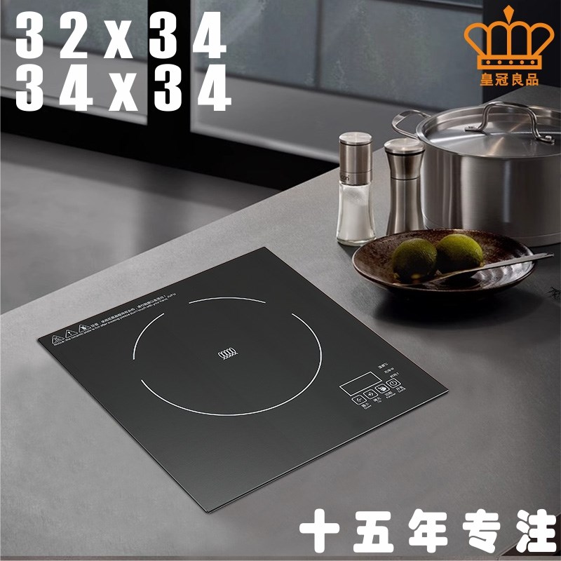 正方形嵌入式电磁炉32x34开孔尺寸30x32大功率内镶嵌34x34中岛台