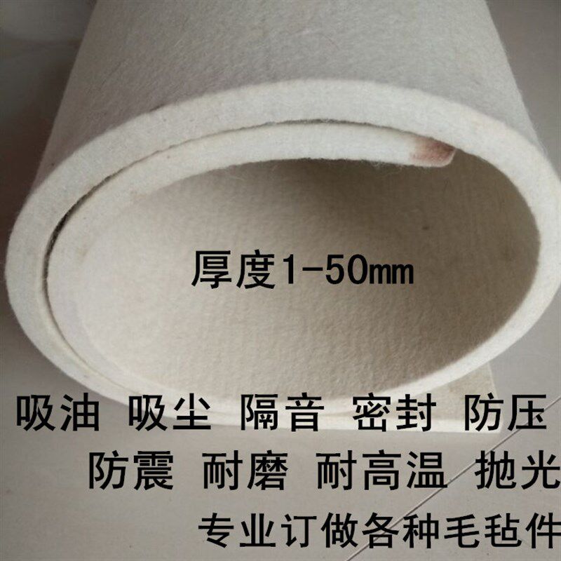 工业羊毛毡 抛光吸油 高密度密封毛毡条 垫圈机械用耐高温1-100mm