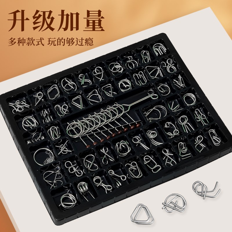 九连环智力扣解锁环儿童全鲁班锁解扣孔明锁益智小学生装