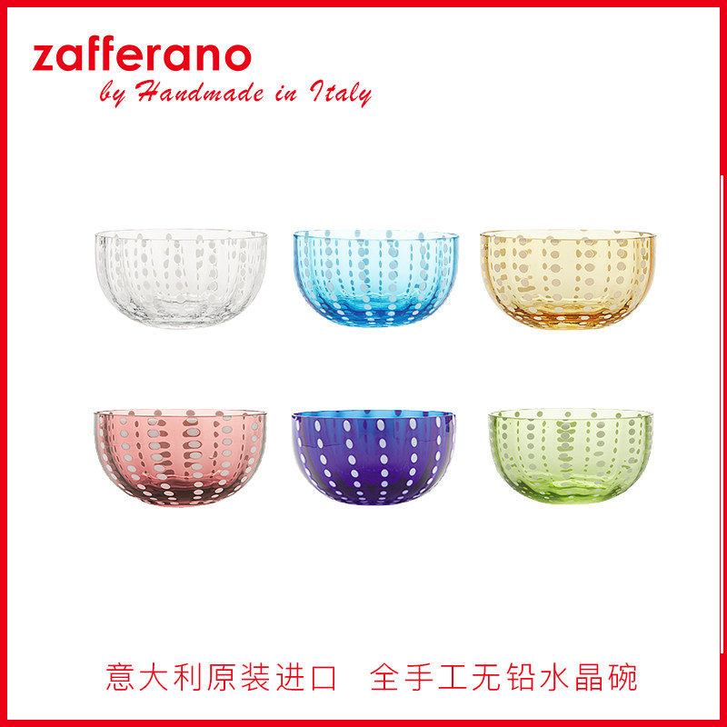 意大利进口zafferano玻璃沙拉碗欧式客厅水果碗家用糖果碗蔬菜碗