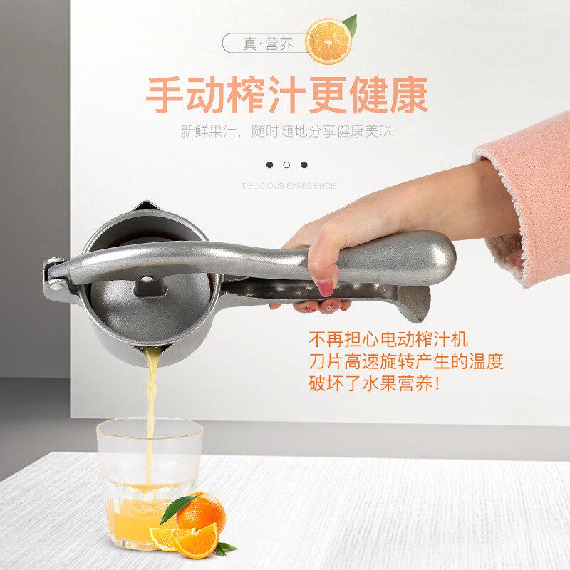 便携式小型手动榨汁机榨汁器橘子橙汁压榨汁石榴汁菠萝汁圣女果汁