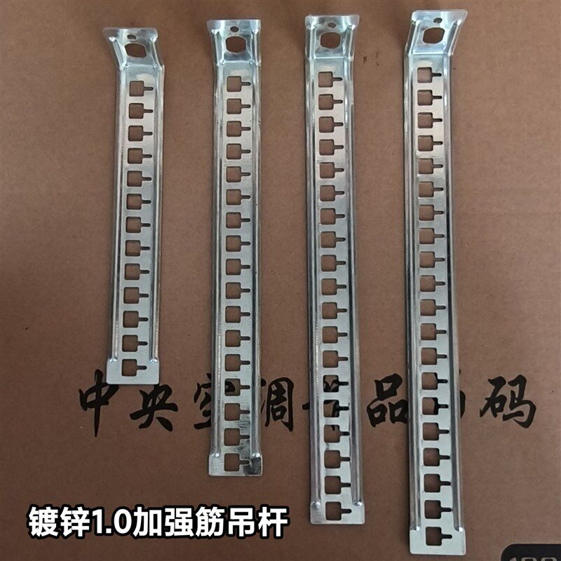 中央空调镀锌/不锈钢吊码配件吊杆 卡扣镀锌固定管卡l型支架