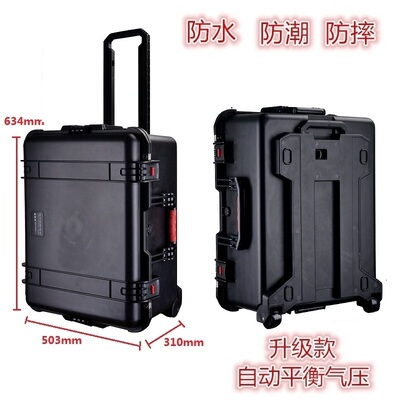 安保得 高端设备仪器工具拉杆箱防水防潮防压带拉杆带轮子 PP-11