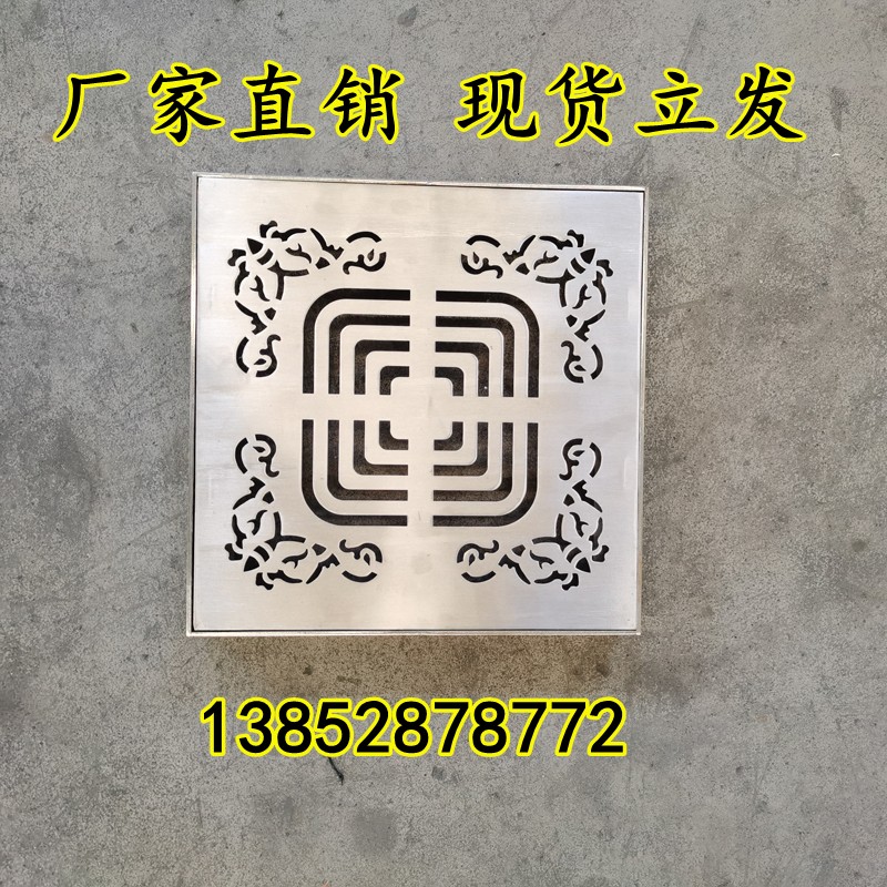 300*300污水井盖30不锈钢下水道排水沟雨水篦子装饰盖板地漏格栅