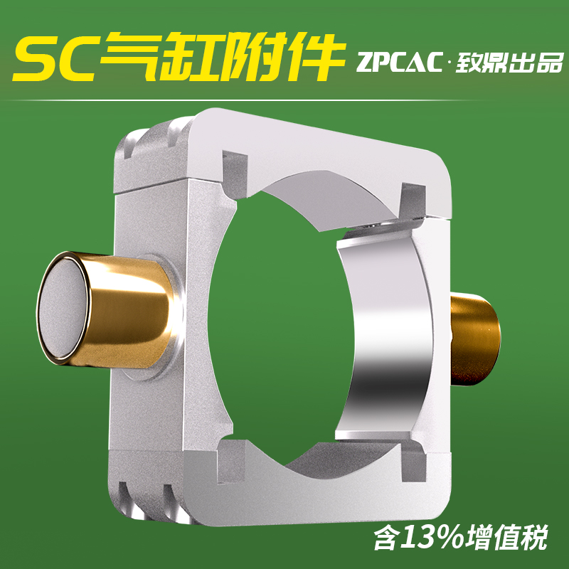 SC气缸配件中间摆耳中耳底座TC3/32////100/1 TC3/-M