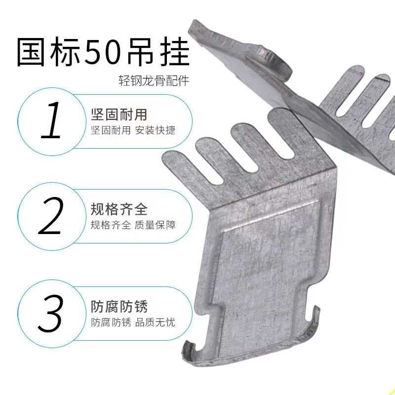 轻钢龙骨卡配件副挂38爪子吊挂0中挂石膏板0反吊挂吊顶挂件