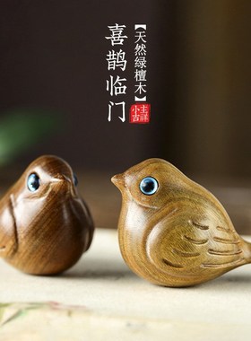 天然绿檀喜鹊摆件小鸟手把件创意木雕文玩桌面装饰品卡通动物送礼