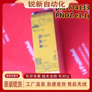 e1.1p 皮尔磁安全模块774133 774139 e3.1p 24VDC PNOZ