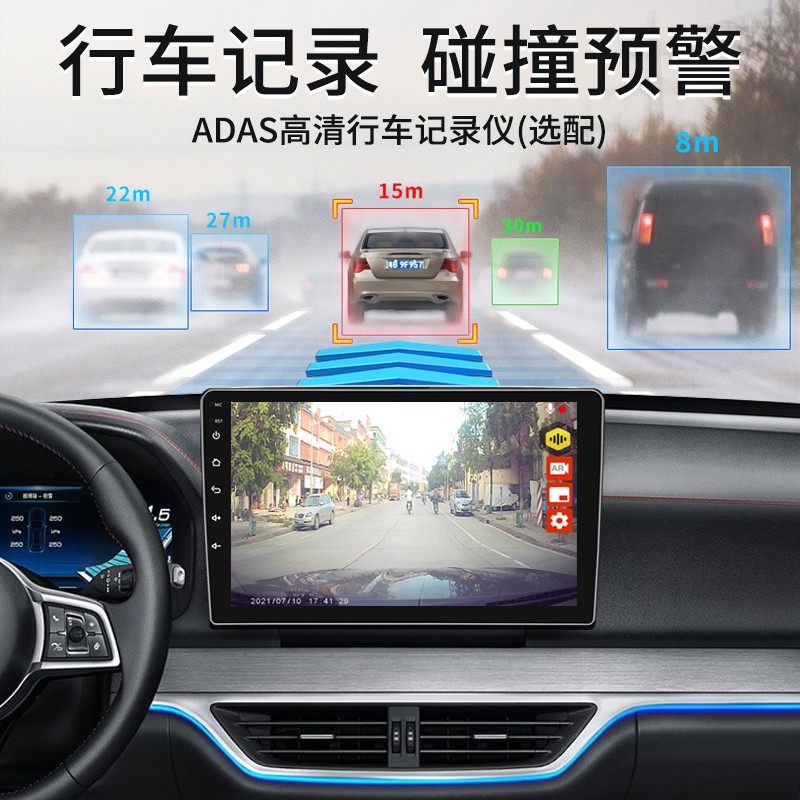 适用于雪佛兰乐风大屏安卓导航仪一体机 景程赛欧爱唯欧汽车屏幕