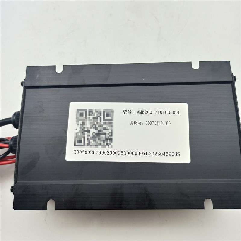 杭叉CBD20电动托盘搬运车充电器ESCV5配件MB200-7100-000