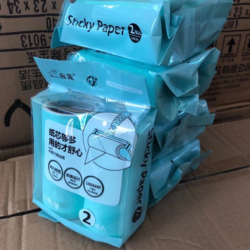 10CM吉兔粘尘纸粘毛器粘尘器除尘滚一次性可撕粘毛纸粘器可毛撕式