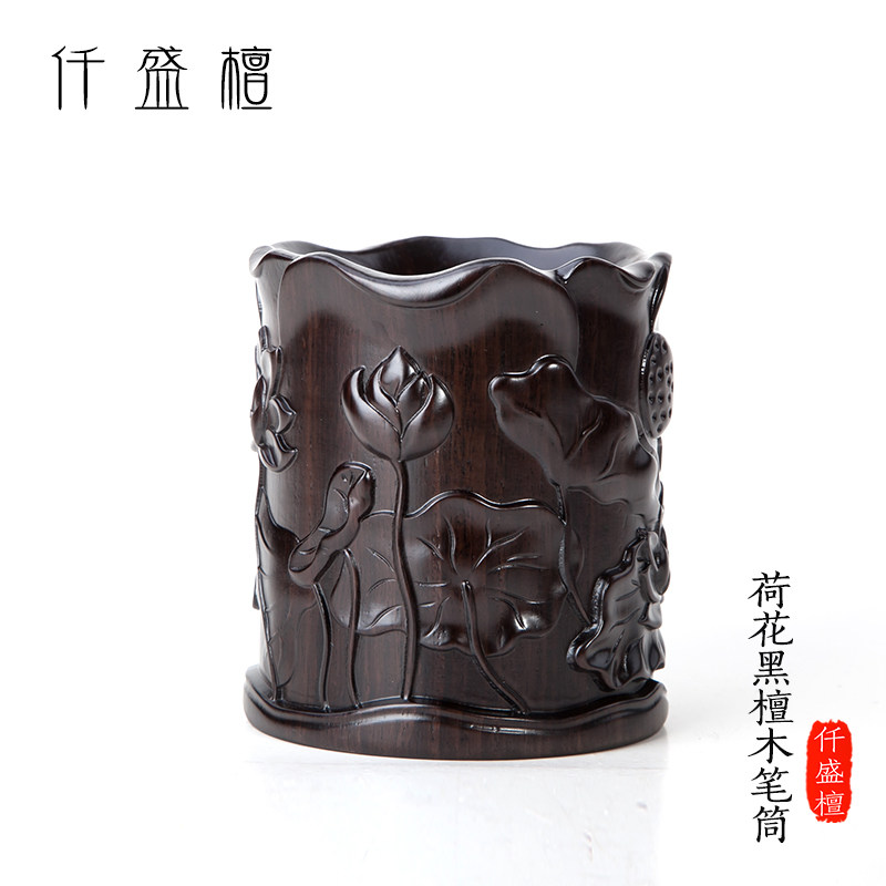 红檀黑檀木实木雕刻复古笔筒 红木质文房四宝办公室桌面实用摆件