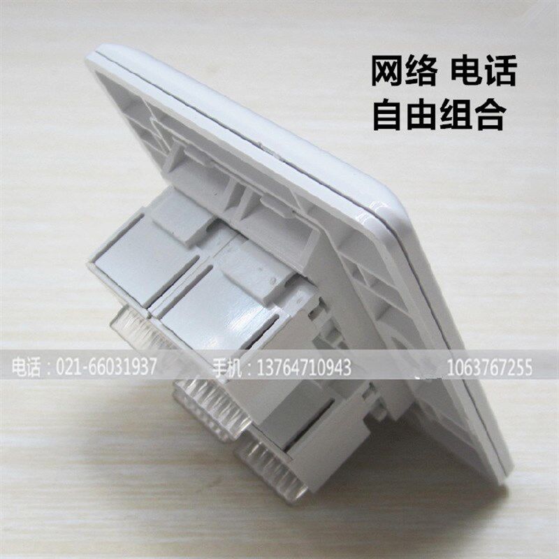 四位电话电脑网络信息面板 超五类六类屏蔽网过测试 8面板插座
