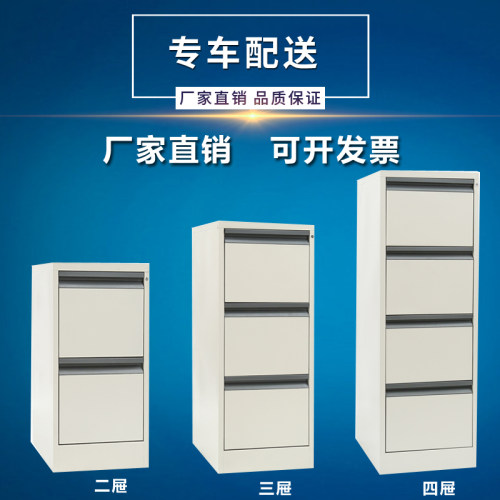 挂劳柜A4/FC快劳柜二三四斗卡箱档案柜合同柜钢制资料柜文件柜