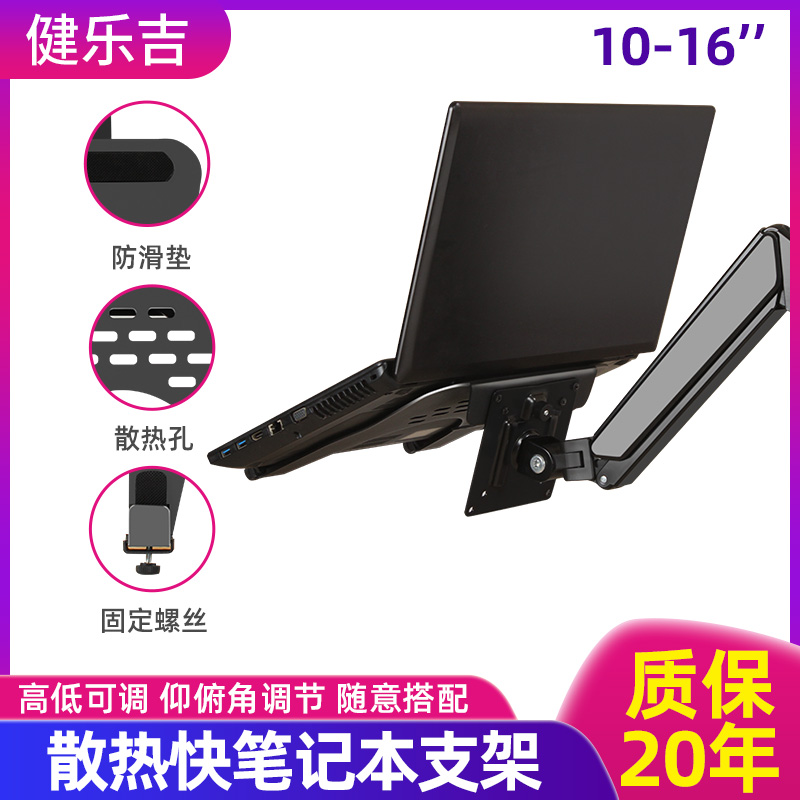 10-17寸笔记本垫高升降散热托盘手提电脑桌面增高支架子站立办公