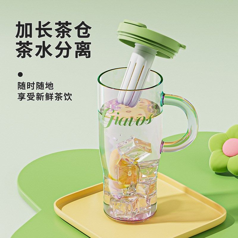 1L大容量高硼硅玻璃杯把手炫彩吸管杯茶水分离茶漏花茶泡茶水杯