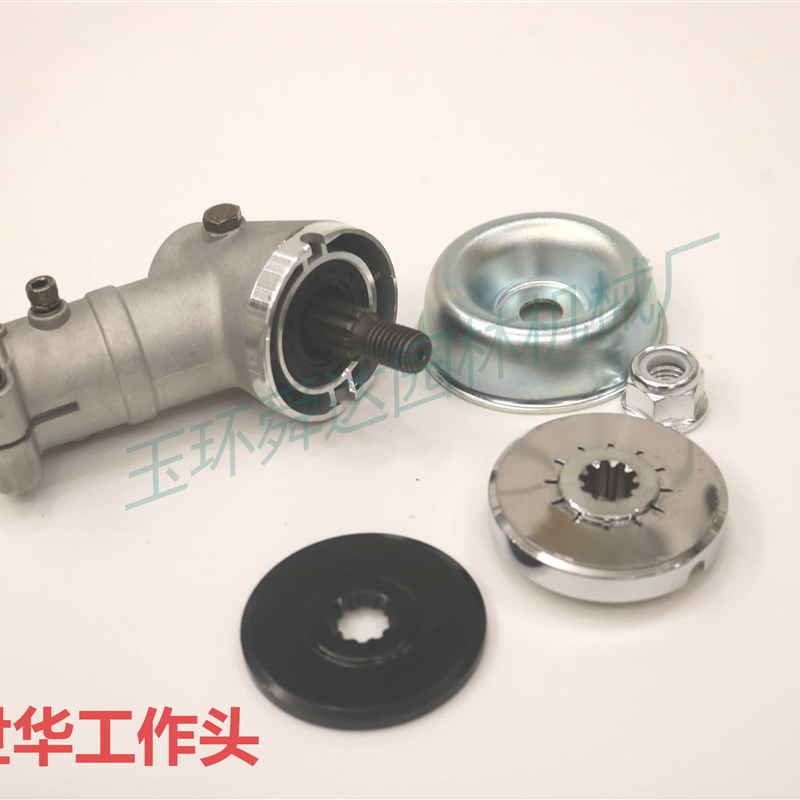 适用于富世华工作头齿轮箱防缠草割草机割灌机园林配件