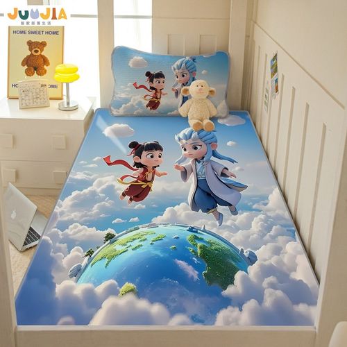 卡通哪吒夏季牛奶丝席冰丝席透气清凉可机洗宿舍套件儿童凉席枕套