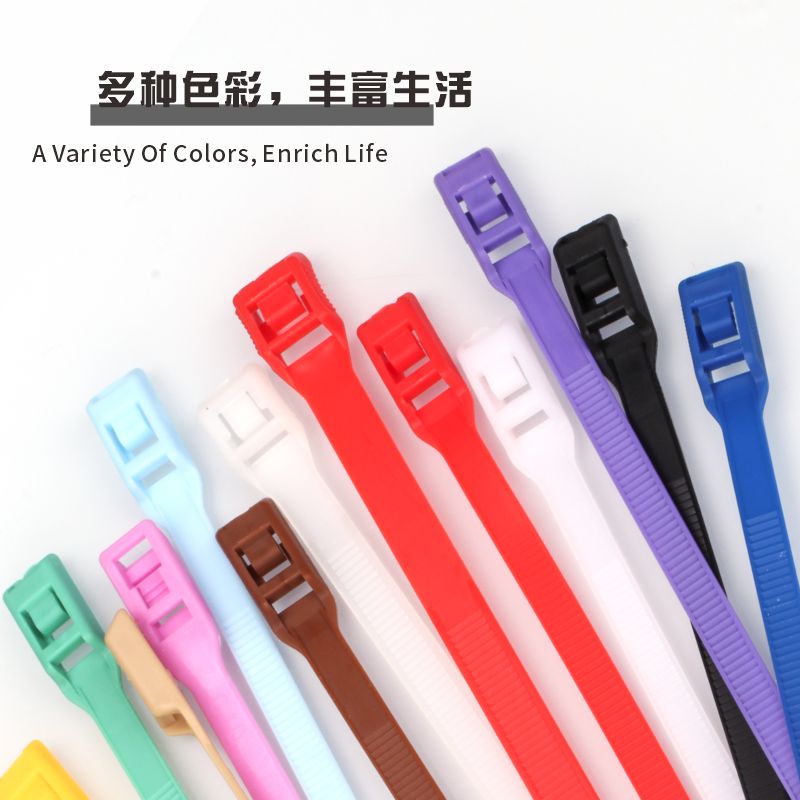 淘气堡扎带8X0护扎带彩色塑料带8*3扎带儿童乐园拉扣