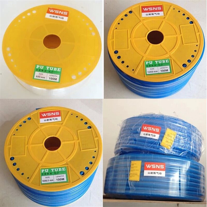 山耐斯料PU气管空压机气动软管*  8 10*.5  1 1mm