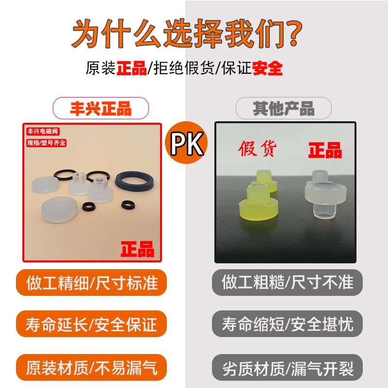 扬力冲床安全联电磁D-SL231D-30D/D/8D/7D/91D-M2