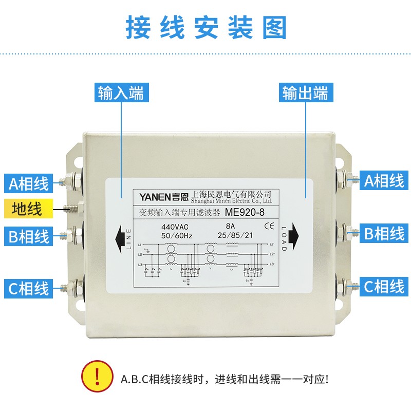 伺服变频器专用EMC输出滤波器3V三相交流出线滤波抗电磁干扰EMI