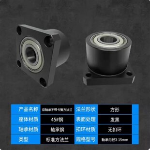 608 6804 BFR12带座轴承16 6904ZZ 6802 6800 BFR11 600F2