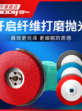 角磨尼龙轮纤维打磨抛光轮金属不锈钢电动机用拉丝轮9P12P研磨轮