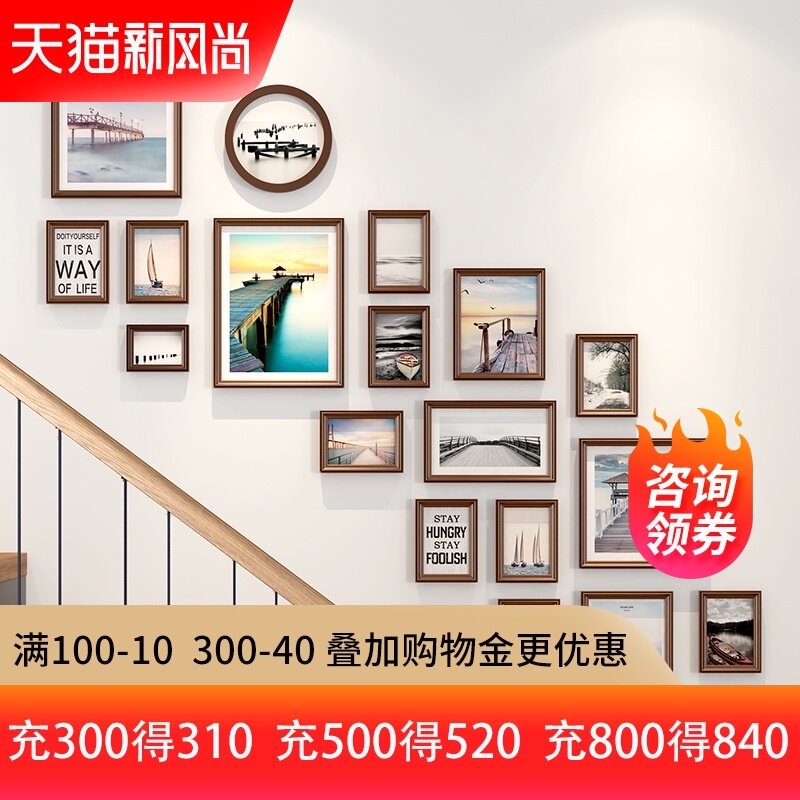 楼梯照片墙装饰墙上创意木质相框挂墙组合墙壁免打孔走廊墙面相册