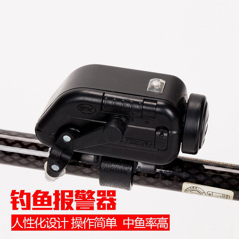 洪威海竿电子报警器抛竿矶杆高灵敏智能夜钓感应信号灯中鱼报警器