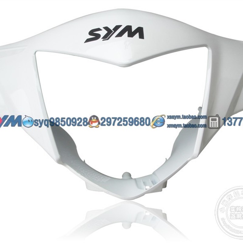 SYM 厦杏 三阳机车 高手GR1 XS1T-17 灯箱  头罩 前把手盖 白