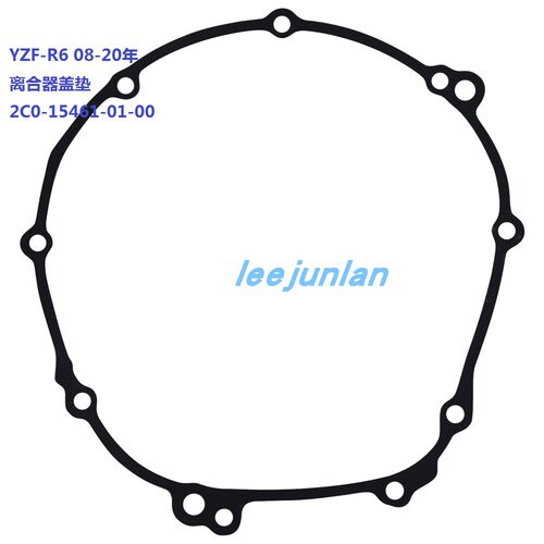 YZF-R6 06-20年 离合器盖垫 2C0-15461-01-00 纸垫 激光机高品质