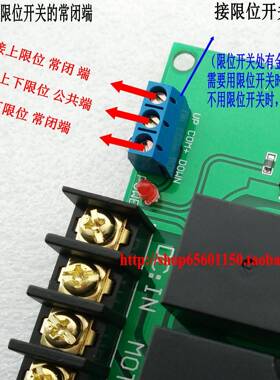 流机正反转控控48制器汽车篷布马直达遥开关600电W24V4