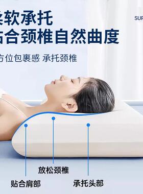 酒店L8ms2IR7成升款双人枕头忆棉长人家用加记长高低枕不变级形