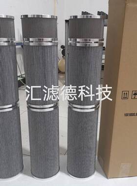 R9280066472.0040H10XR9280066用L-A00-0-M电厂芯液压油滤风风电