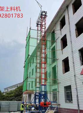 厂井家供应楼房筑货物建提升机龙门电梯道JOJ货架物提升机龙门架