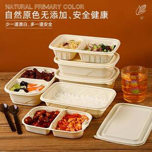 YFE一次性双层打包盒饭饭饭分离外卖盖浇饭盒子菜盖快餐盒玉米淀