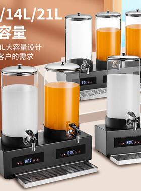 不锈钢自料助餐果汁鼎炉桶件起批饮机60720电加热牛奶一豆浆咖啡