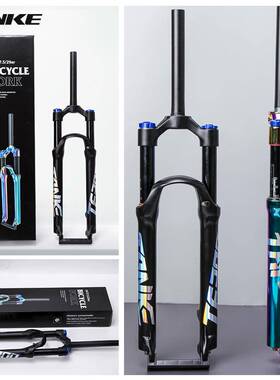 碳客KTANE山地.越野车前叉炫彩彩镀钛碟刹275七/29er气压TF300-32