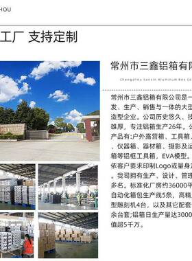 加厚铝合设海备箱防震绵向内衬静音万轮拉金杆户外工具91711器材