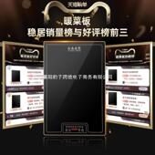 茗丰方形QF DCL58饭菜温神板热菜板家用加热暖菜保板餐桌保温联垫