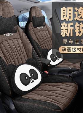 新款车适19368大众朗逸亚新锐麻布艺五座汽车坐垫用专四季通用